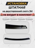 Вставка между "клыками" Mitsubishi Lancer 10 Дорестайлинг 2007-2010