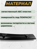 Вставка между "клыками" Mitsubishi Lancer 10 Дорестайлинг 2007-2010