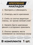 Вставка между "клыками" Mitsubishi Lancer 10 Дорестайлинг 2007-2010