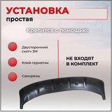 Диффузор накладка на задний бампер для Volkswagen Polo
