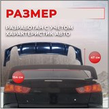 Накладка на задний бампер диффузор ПОД ДВЕ ТРУБЫ Mitsubishi Lancer 10