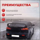 Накладка на задний бампер диффузор ПОД ДВЕ ТРУБЫ Mitsubishi Lancer 10