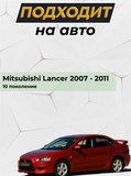 Воздуховоды (ноздри) цельные в передний бампер Mitsubishi Lancer 10 2007-2010