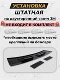 Воздуховоды (ноздри) цельные в передний бампер Mitsubishi Lancer 10 2007-2010