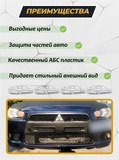 Воздуховоды (ноздри) цельные в передний бампер Mitsubishi Lancer 10 2007-2010