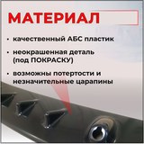 Козырек 9 зубьев EVO style для Mitsubishi Lancer 9 (седан)