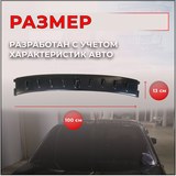 Козырек 9 зубьев EVO style для Mitsubishi Lancer 9 (седан)