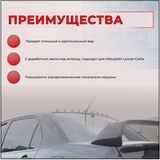 Козырек 9 зубьев EVO style для Mitsubishi Lancer 9 (седан)