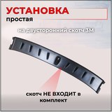 Козырек 9 зубьев EVO style для Mitsubishi Lancer 9 (седан)