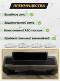 Зимняя заглушка решетки переднего бампера Nissan X-trail 2011-2015 (T31) рестайлинг