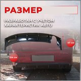 Накладка на задний бампер диффузор ПОД ОДНУ ТРУБУ Mitsubishi Lancer 10 (2007-2015)