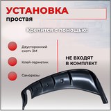 Накладка на задний бампер диффузор ПОД ОДНУ ТРУБУ Mitsubishi Lancer 10 (2007-2015)