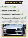 Подиум номера Mitsubishi Lancer 10 2011-2017 рестайлинг
