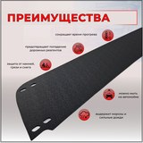 Зимняя заглушка решетки переднего бампера Renault Sandero Stepway 2009—2013