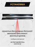 Пороги для FORD FOCUS 3 2010-2019