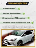 Пороги для FORD FOCUS 3 2010-2019