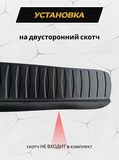 Накладки на внутренние части задних арок без скотча Chery Tiggo 7 2016-2020/Tiggo 7 Pro 2020-/Tiggo 7 Pro Max 2022-