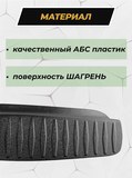 Накладки на внутренние части задних арок без скотча Chery Tiggo 7 2016-2020/Tiggo 7 Pro 2020-/Tiggo 7 Pro Max 2022-