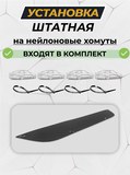 Зимняя заглушка решетки переднего бампера Renault Logan 2009-2016 рынок РФ