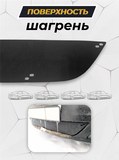 Зимняя заглушка решетки переднего бампера Renault Logan 2009-2016 рынок РФ