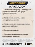 Зимняя заглушка решетки переднего бампера Renault Logan 2009-2016 рынок РФ