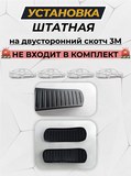 Накладки на внутренние части задних арок без скотча Changan CS35PLUS 2018-