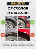 Защита задней арки без скотча Chery Tiggo 7 2016-2020/Tiggo 7 Pro 2020-/Tiggo 7 Pro Max 2022-