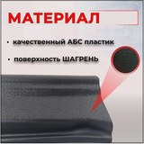 Накладки на пороги (без скотча) для Peugeot Boxer шасси 2006-2013, Boxer 2006-2013 (250 кузов), Boxer 2014-н.в. (290 кузов)