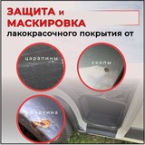 Накладки на пороги (без скотча) для Peugeot Boxer шасси 2006-2013, Boxer 2006-2013 (250 кузов), Boxer 2014-н.в. (290 кузов)