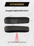 Накладки на внутренние части задних арок БЕЗ СКОТЧА Great Wall Hover H2 2005-2010, Great Wall Hover H3 2010-2013