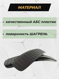 Накладки на внутренние части задних арок БЕЗ СКОТЧА Great Wall Hover H2 2005-2010, Great Wall Hover H3 2010-2013