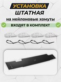 Зимняя заглушка решётки переднего бампера Peugeot Traveller L3 2016-