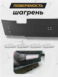 Зимняя заглушка решётки переднего бампера Peugeot Traveller L3 2016-