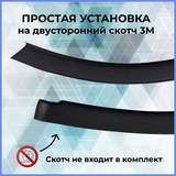 Защита задней арки без скотча Chery Tiggo 4 2017-2019, Chery Tiggo 4 2018- (I рестайлинг), Chery Tiggo 4 Pro 2020-