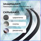 Защита задней арки без скотча Chery Tiggo 4 2017-2019, Chery Tiggo 4 2018- (I рестайлинг), Chery Tiggo 4 Pro 2020-