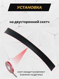 Накладка на задний бампер (со скотчем) Subaru Levorg 2014-2020 D4-1>