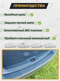 Накладка на задний бампер (со скотчем) Subaru Levorg 2014-2020 D4-1>