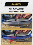 Накладка на задний бампер (со скотчем) Subaru Levorg 2014-2020 D4-1>