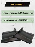 Накладки на зеркала без скотча для Ford Transit 2014- С4-10