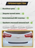 Накладка на задний бампер со скотчем для Kia Rio 3, Hatchback, 2011 - 2015 D3-9