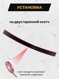 Накладка на задний бампер (со скотчем) для KIA Rio IV 2017-2019 (н/г) седан (АО)