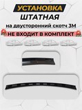 Спойлер сабля на Hyundai Accent G2-4