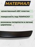 Спойлер сабля на Hyundai Accent G2-4