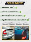 Спойлер сабля на Hyundai Accent G2-4