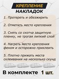 Спойлер сабля на Hyundai Accent G2-4