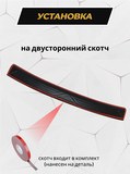 Накладка на задний бампер (со скотчем) для Toyota Prius PHV 2017+ (ZVW52) <D4-2