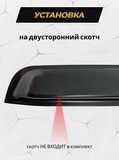 Спойлер на заднее стекло Hyundai Sonata IV (EF) 2001-2012 (рестайлинг) G3-3