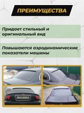 Спойлер на заднее стекло Hyundai Sonata IV (EF) 2001-2012 (рестайлинг) G3-3