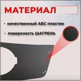 Зимняя заглушка решетки радиатора Nissan Pathfinder 2014-2016 (IV дорестайлинг)