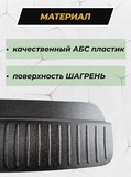 Накладки на внутренние части задних арок БЕЗ СКОТЧА Subaru Levorg 2014-2020